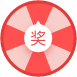 52 抽奖网
