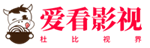 爱看影视