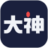 大神云游戏
