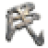 风车动漫