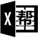 Excel实例教学