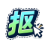 在线智能抠图