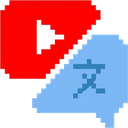 YouTube Video Translation