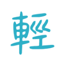 稻壳儿官网