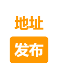 MAC小站