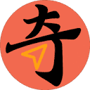 奇心导航