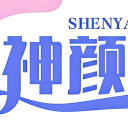 沁言学术