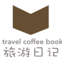 Travelcoffeebook