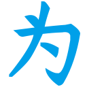 在线表情包制作