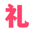 试用网-专业的免费试用网站和试客网站,试用平台和试客平台,商家注册免费发布试用商品的网站,为商家提供优质评价和买家秀,所…