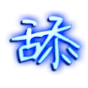 芭提雅电影