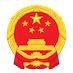 奉节县人民政府网