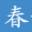 大喜帖