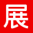 展录网