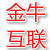 金牛互联
