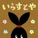 蠢萌小人素材网站