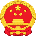 平顶山市人民政府