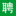 番禺168网-广州番禺生