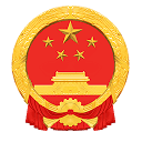 重庆市黔江区人民政府