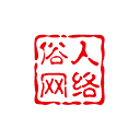 俗人导航网