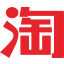 淘IC – 电子元器件采购服务平台,百度爱采购授权服务商
