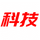 科技新闻中文版