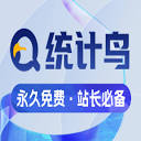 统计鸟网站统计