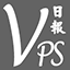 VPS日报