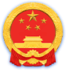 重庆市万州区人民政府