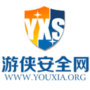 游侠安全网