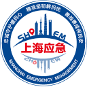 上海应急管理