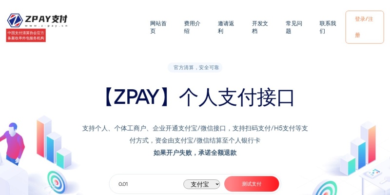 z-pay